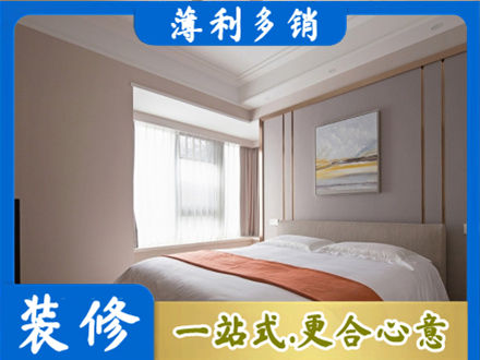 淄博装修别墅