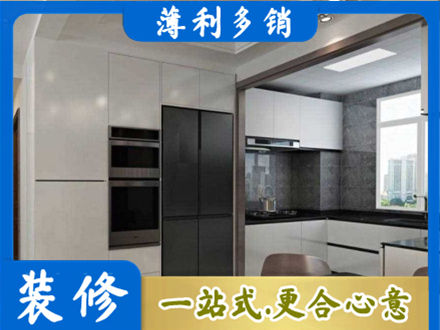 淄博装修队