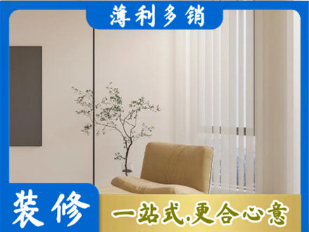 淄博窗帘定制