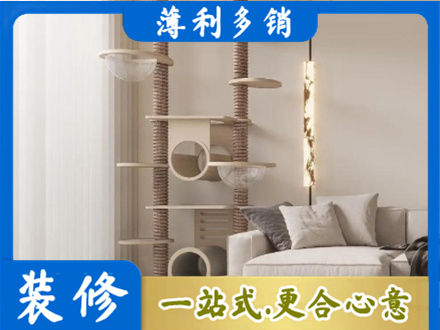淄博定制窗帘