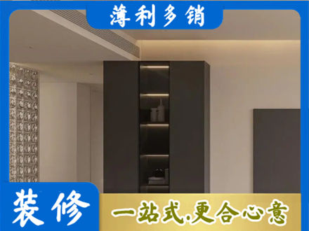 淄博柜子定制