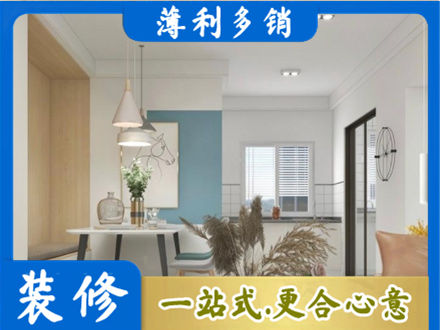 淄博餐厅装修