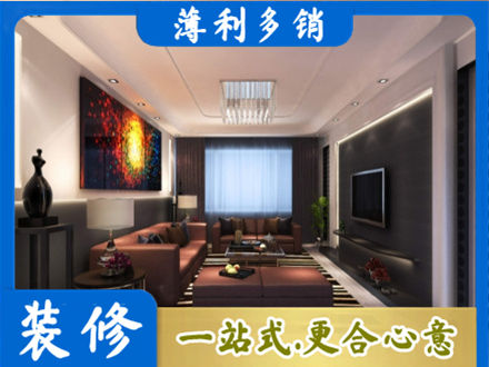 淄博客厅吊顶装修
