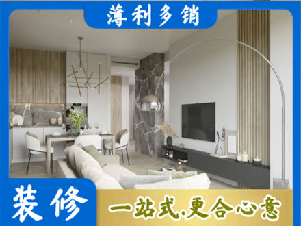 淄博客厅地板装修