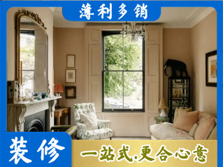 淄博客厅整装