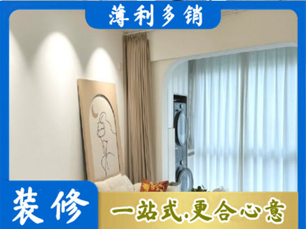 淄博阳台装修