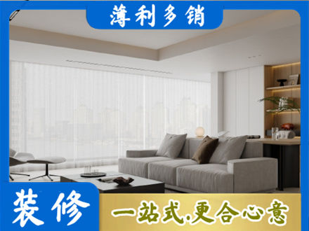 淄博大客厅装修