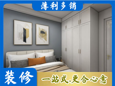 淄博本地主卧装修