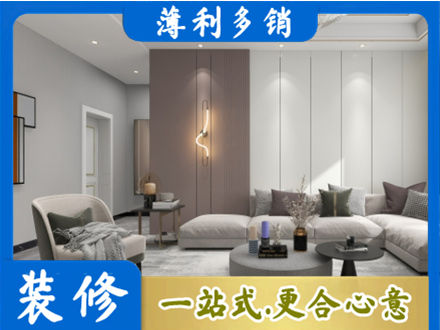 淄博本地客厅装修