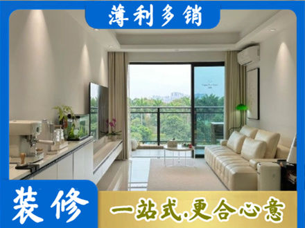 淄博本地现代装修