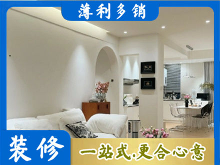 淄博本地简约装修