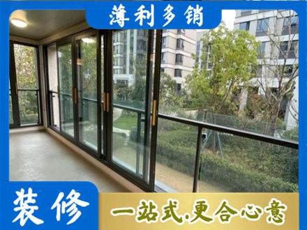淄博阳台封窗