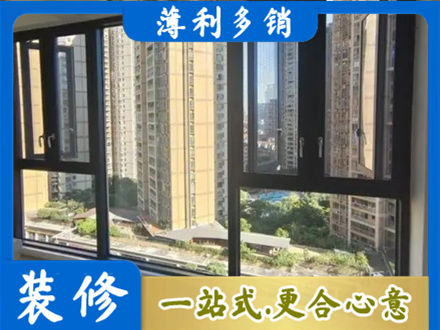 淄博阳台推拉窗