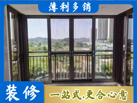 淄博封窗防坠网