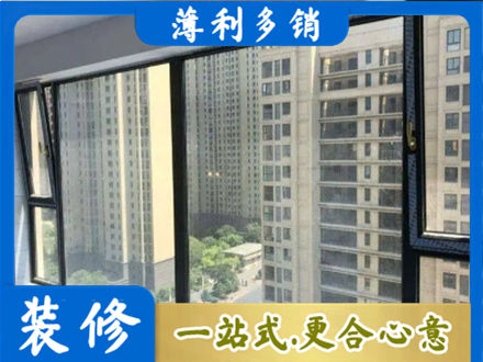 淄博阳台防坠网