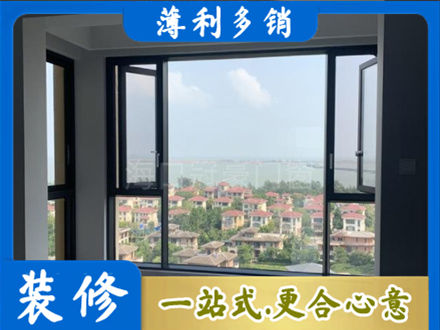 淄博门窗装修