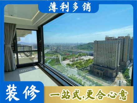 淄博阳台封窗价格