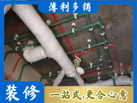 淄博厨房水电改造