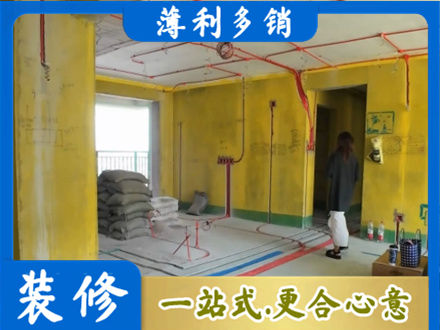 淄博全屋水电改造
