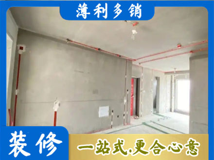 淄博房屋水电安装