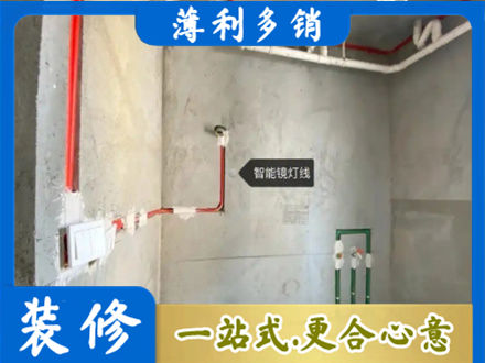 淄博浴室水电安装