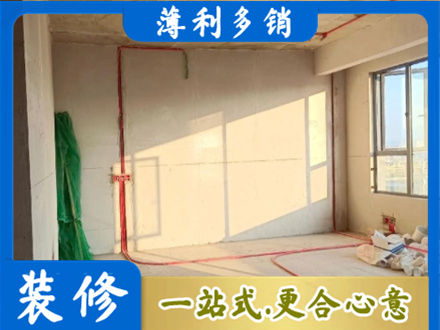 淄博水电改造