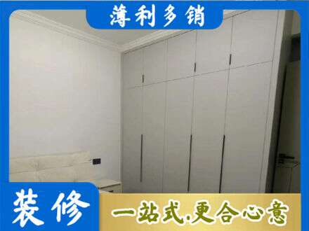淄博定制衣柜