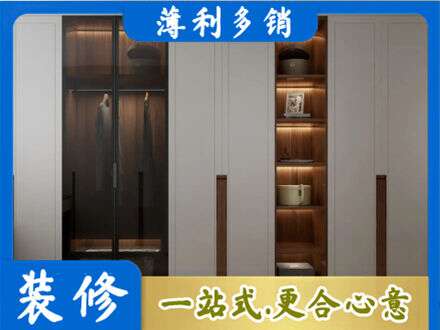 淄博衣帽间柜子定制