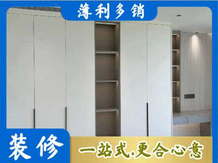 淄博衣柜安装