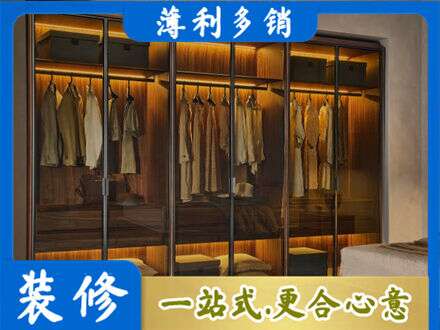 淄博定制衣帽柜