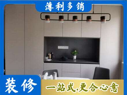淄博定制餐柜