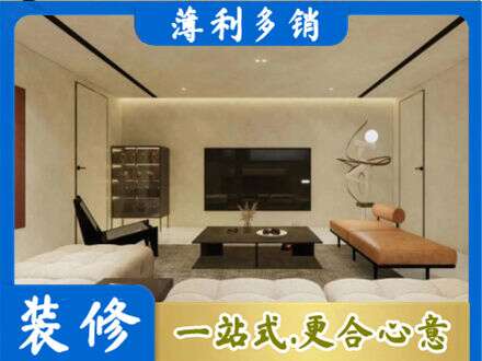 淄博全屋刷漆