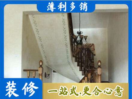 淄博房屋刷漆
