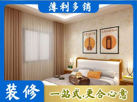 淄博卧室刷漆