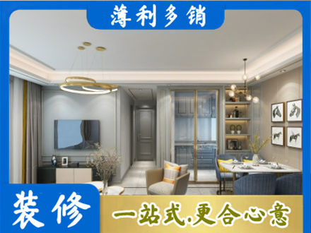 淄博全屋通刷艺术漆
