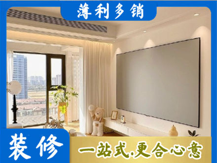 淄博房屋封窗工程