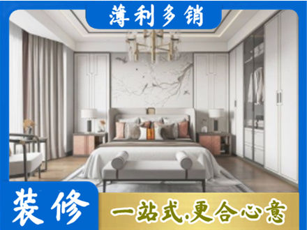 淄博卧室装修案例