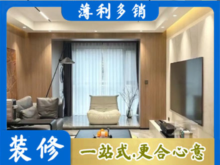 淄博客厅家具安装