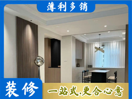 淄博餐厅家具安装